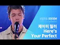 Download Lagu #Team워너 Live : 제이미 밀러 (Jamie Miller) - Here's Your Perfect