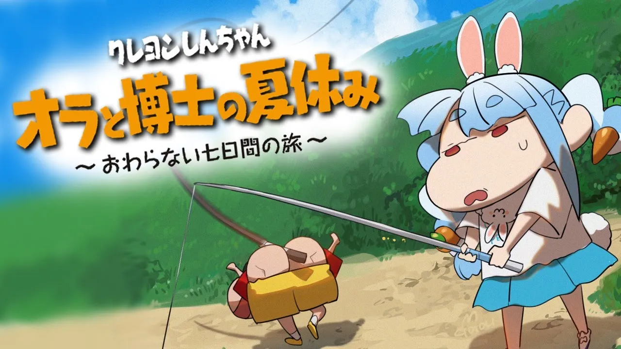 【オラと博士の夏休み】夏って…いいよね…！！！ぺこ！【ホロライブ/兎田ぺこら】※ネタバレあり