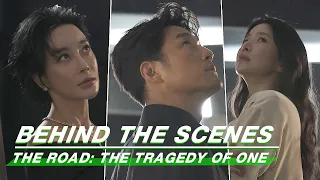 behind the scenes the road the tragedy of one the road 1 iqiyi