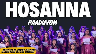 hosanna paaduvom l tamil christian song 2023 jehovah nissi choir