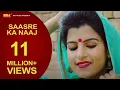 Download Lagu SAASRE KA NAAJ #Mohit Sharma #Mr. Guru #Latest Haryanvi Songs Haryanvi 2018 #NDJ Film Official