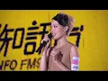 容祖兒 JOEY YUNG｜煙霞 / 飛 Live @新城 Joey & Joey 音樂會