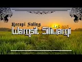 Download Lagu WANGSIT SILIWANGI - COVER KECAPI SULING MERDU