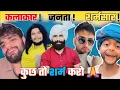 Download Lagu Instagram Infulencer किसको शर्म आनी चाहिए? जनता भी उतनी जिम्मेदार है 