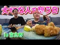 Download Lagu あたしの夢が叶いました