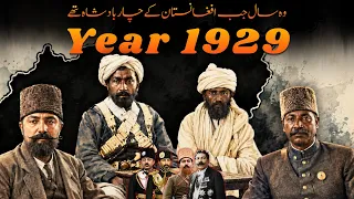 History of Afghanistan S03E04 | The Defeat of Amanullah’s Reforms  | Faisal Warraich