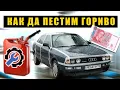 Kак да удвоим пробега с 5 лева - тест на хипермайлинг!