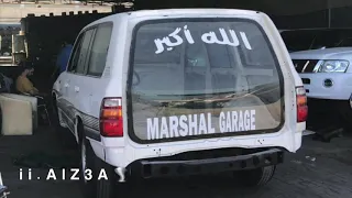محمد السالم يالهوي دندنها