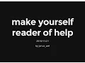 make yourself reader of help