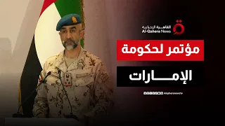 أمن الإمارات فوق كل اعتبار   تفاصيل المؤتمر الصحفي لحكومة أبو ظبي بشأن حماية السيادة والمنشآت دندنها
