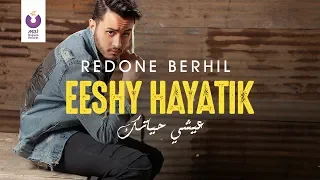 RedOne Berhil Eeshy Hayatik Official Lyric Video رضوان برحيل عيشي حياتك كلمات 