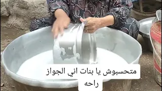 الحاجه نبيله وصوت رائع متحسبوش يا بنات ان الجواز راحه 
