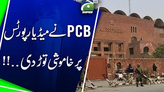 PCB breaks silence on media reports..!! | Geo Super