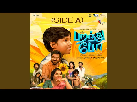 Nethiki Goodbye - YouTube