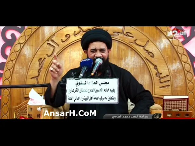 ⁣لطمية اخدم فاطمة واحسين السيد محمد الصافي ليلة 22 محرم 1443 هـ الحلة