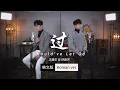 Download Lagu 「韩文版 Korean ver」王嘉尔 Jackson Wang \u0026 林俊杰 JJ Lin - 过 Should've Let Go