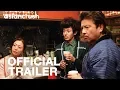 Download Lagu Adrift in Tokyo | Official Trailer | Starring Joe Odagiri, Yuriko Yoshitaka