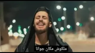 مهرجان ملكوش مكان جوانا دندنها