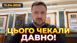 Зеленский сделал заявление по поводу Рамштайна — эфир Ранок.LIVE - 285x160