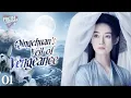 Download Lagu 【Multi-sub】EP01|Rebellious Prince Saved By Swordswoman, Unaware She Was Legendary General He Admired
