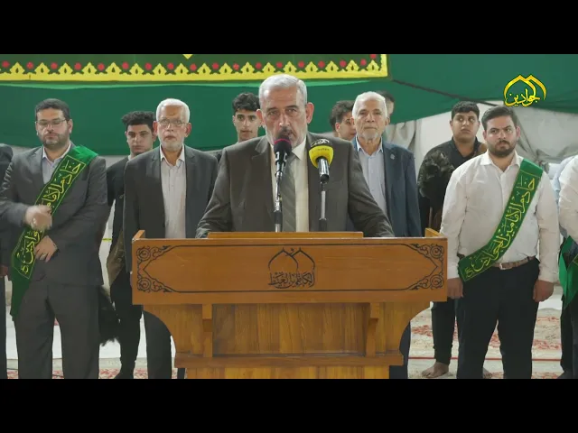 ⁣كلمة الأمانة العامة للعتبة الكاظميةِ في مراسم رفع راية عيد الغدير الأغر  ألقاها الحاج جلال النجار
