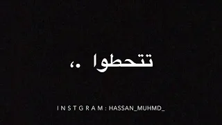 انتم مش حمل الضربه الجديد شديد    دندنها