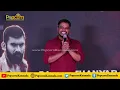 Lanke kannada movie 365 days celebration | Yogesh | Sanchari Vijay | Krishi Thapanda | Kavya shetty