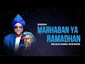 Download Lagu MARHABAN YA RAMADHAN || MARHABAN SYAHRU SYIAM ( LIRIK ) - NURUL MUSTHOFA