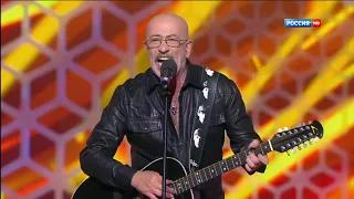 Александр Розенбаум Утиная охота 