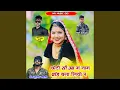 Download Lagu Choti Si Umer M Nam Brand Bna Liyo R