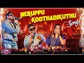 Lagu Neruppu Koothadikuthu - song 😍 | Yuvan house party | Blacksheep Event | BS Event