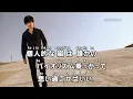 【karaoke】Wi-ha！(ウィーアー!)/Kitadani Hiroshi(きただにひろし)【JOYSOUND】