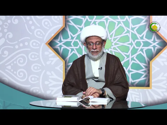 ⁣35  اللہ کے وجود پر برہان نظم سے استدلال (4)-محمد علی رمضانی