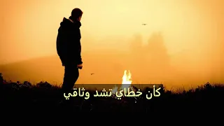 مشاري راشد العفاسي قصيدة إشتياقي مع كلمات القصيدة  مشاري راشد العفاسي قصيدة إشتياقي مع كلمات القصيدة