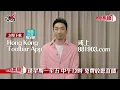 邁進「50」缺乏傾訴對象？謝安琪：連老公都唔會講！｜《叱咤樂壇》