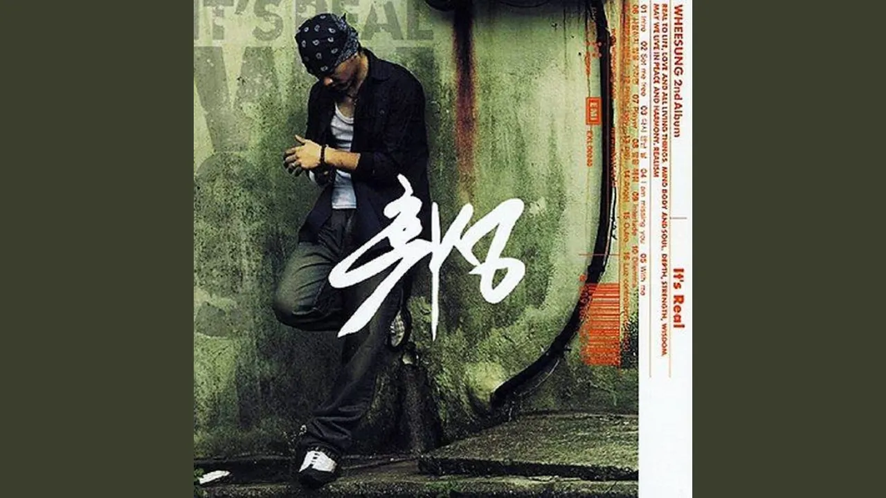 【K-R&B】韓国R&Bの名曲特集