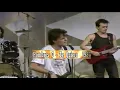 Hombres G - Te quiero HD - HQ (vídeo oficial) audio digital