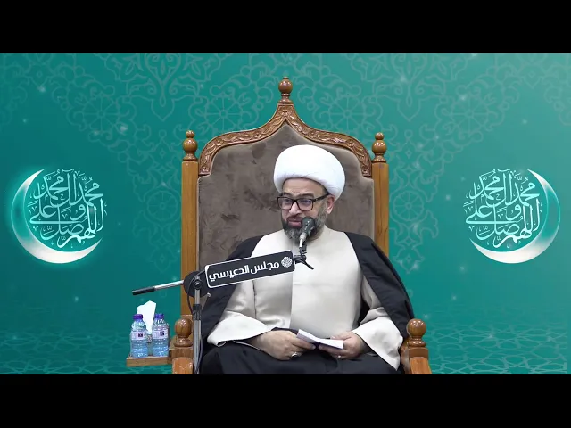 ⁣الظلم الذي وقع على قلب صاحب الزمان (عج) وعلى قلوب أهل البيت (ع) - الشيخ ياسين الجمري - مجلس الدعيسي