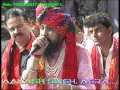Download Lagu Jab Chinta Koi Staye Toh Bhajan Karo ~ #LakhbirSinghLakhaLive in Shyam Bhajan Sandhya Jaipur 2013
