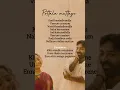 Download Lagu Pottala Muttaye song lyrics✨| Santosh Narayanan | Sublahshini #trending #music #lyrics