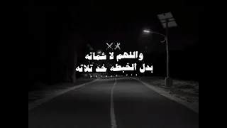 دخلت اوضه العتاوله اسلام كابونجا 