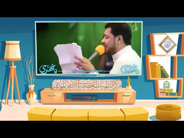 ⁣مولاي.. يالمنتظر- قحطان البديري