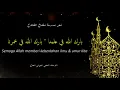 Download Lagu SYAIR MIFTAHUL FALAH -  LIRIK \u0026 ARTI (GUS APANG)