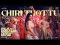 CHIRI THOTTU | Sarvam amaya | Nivin Pauly, Preity Mukhundan |  Justin , Chimaya | Akhil Sathyan 