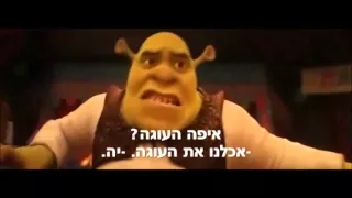 תשאג 