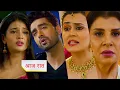 Download Lagu Yeh Rishta Kya Kehlata Hai NEW PROMO 11th July 2025