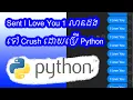 Auto Chat Python I Love You Crush 1 Python - Rorn Tech