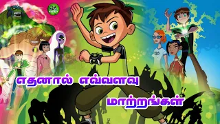 why ben 10 franchise is always changing ra galaxy tamil ben10 tamil