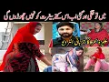 Aliza Sehar Vlogs Aliza Sehar Leak Aliza Sehar new interview Aliza Sehar Viral