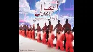 نلتم الامجاد في دنيا و دين  اداء الأخ وحيد و صوفيا التونسية دندنها